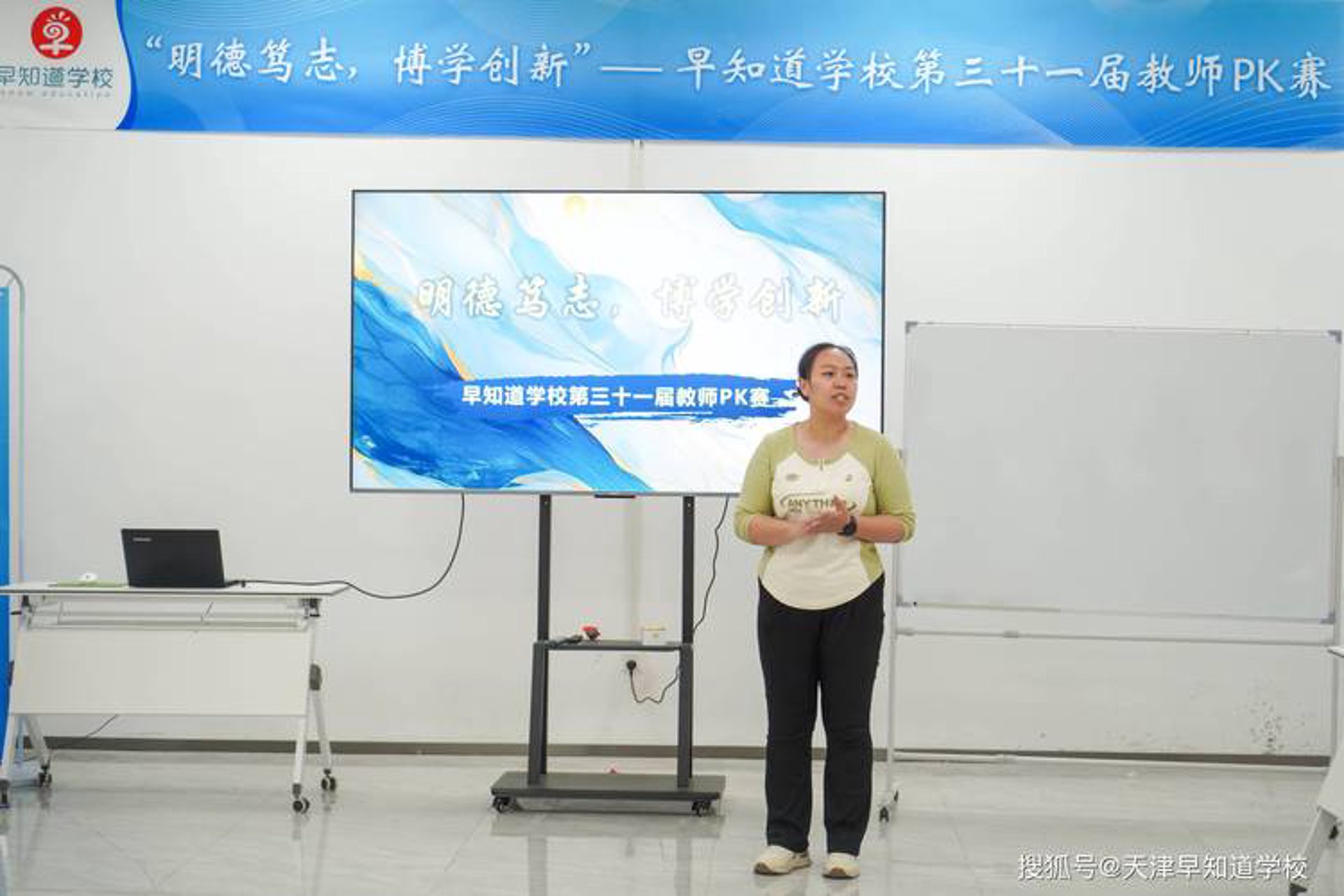 云南博创教育