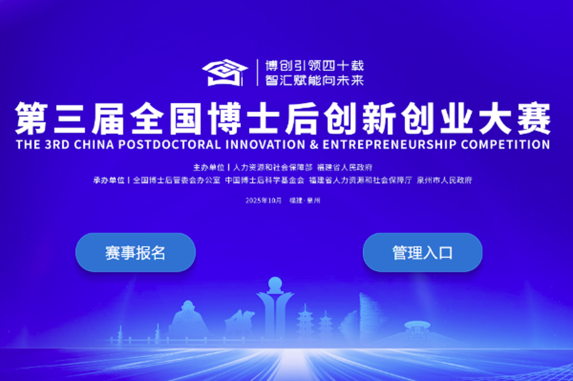云南博创教育